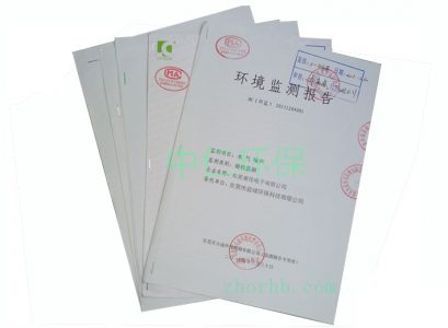 東莞環(huán)保監(jiān)測(cè)驗(yàn)收