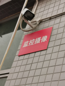 東莞零星工業(yè)廢水在線監(jiān)測